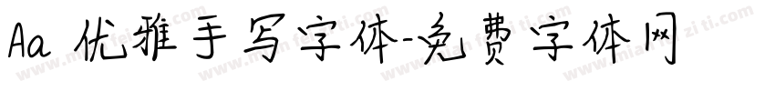 Aa 优雅手写字体字体转换